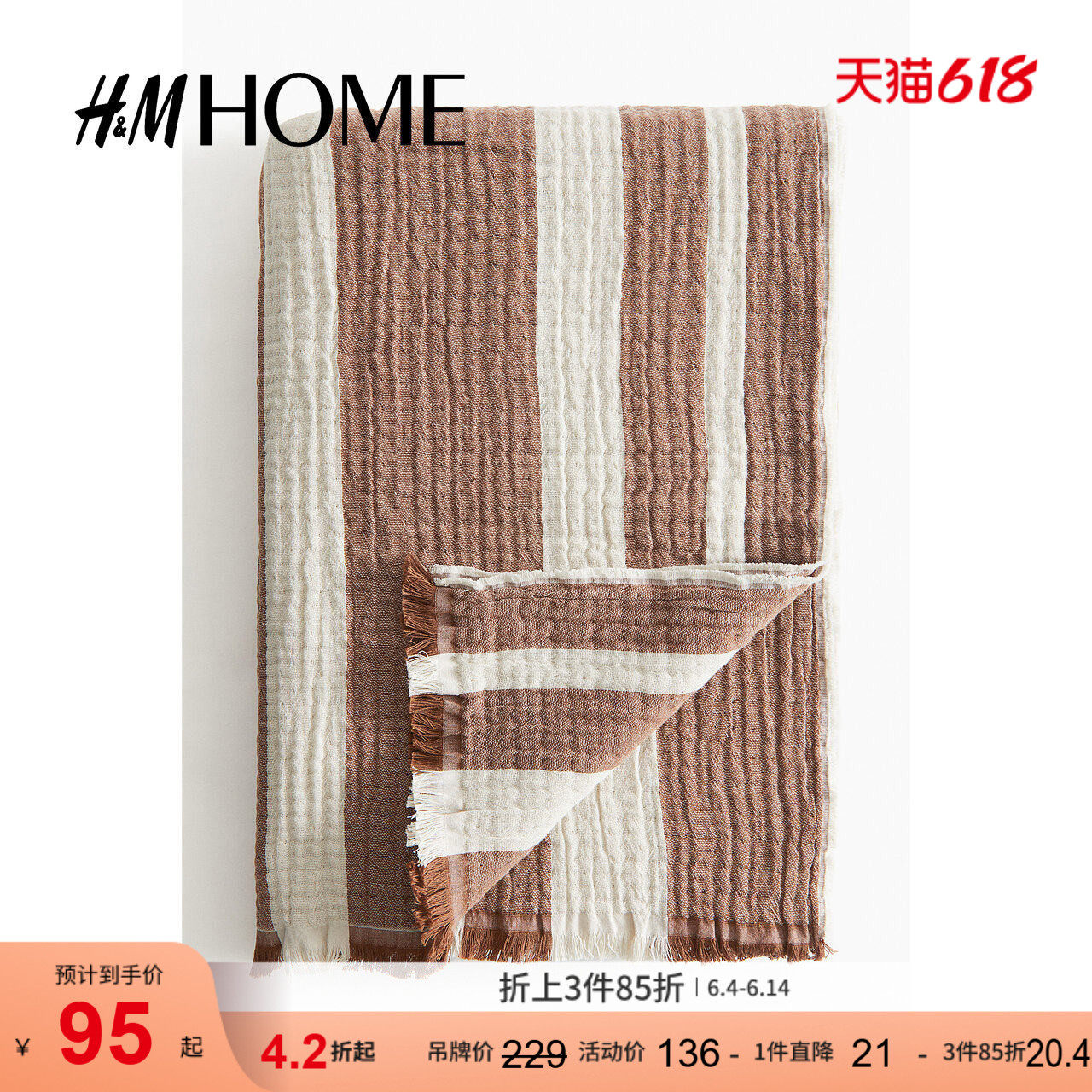 HM HOME卧室家居用品家纺产品棉细布毯子1226525