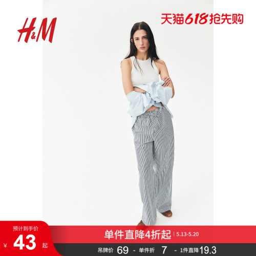 商场同款