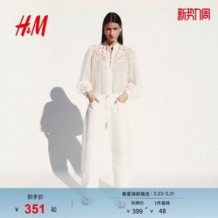 蕾丝抵肩上衣1333230 女装 HM2026春季 新款