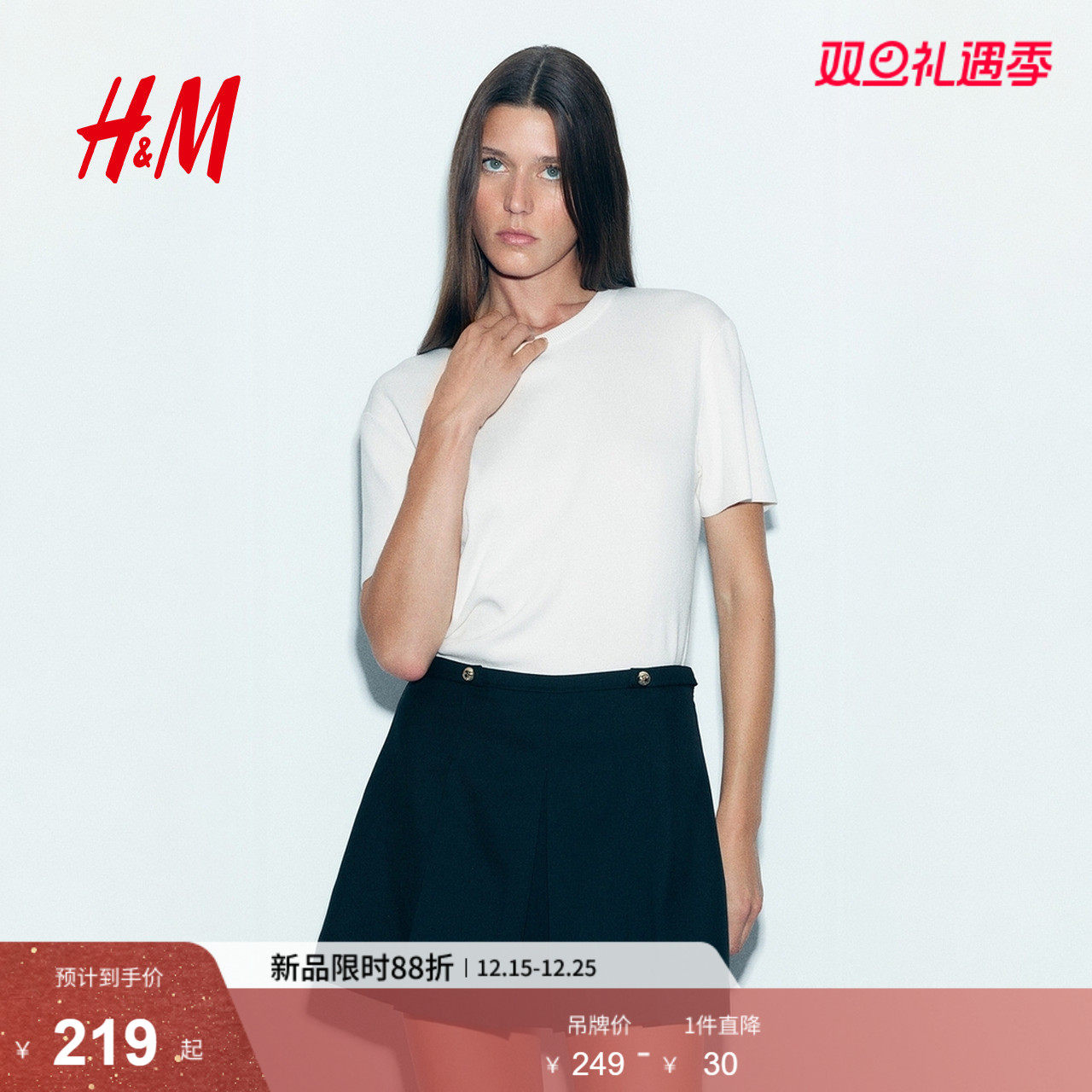 HM女装休闲裤2025冬季新款时尚简约柔软休闲褶裥短裙裤1299