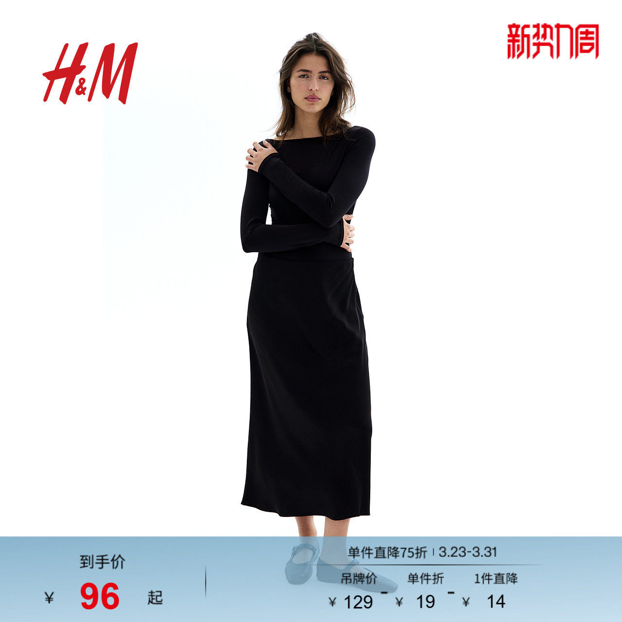 HM女士内衣连体衣春季弹力优雅一字领丁字裤连体衣1216651