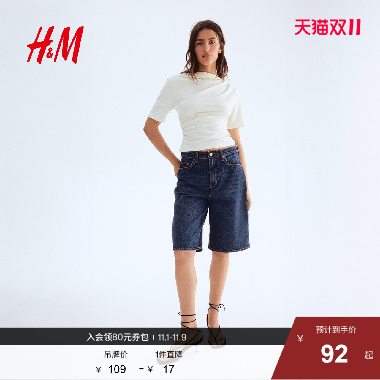 ɫ 150/76 HMŮװT2025＾¿Գ׹ڴ1290453