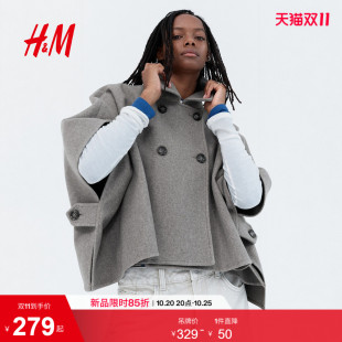 HM女装毛呢外套2026秋季新款拉绒斗篷式外套加绒盖袖上衣1354662