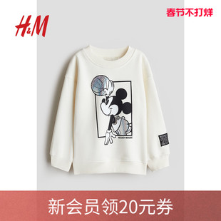 【刺猬索尼克】HM童装儿童男童卫衣春季可爱刺绣卫衣1191498
