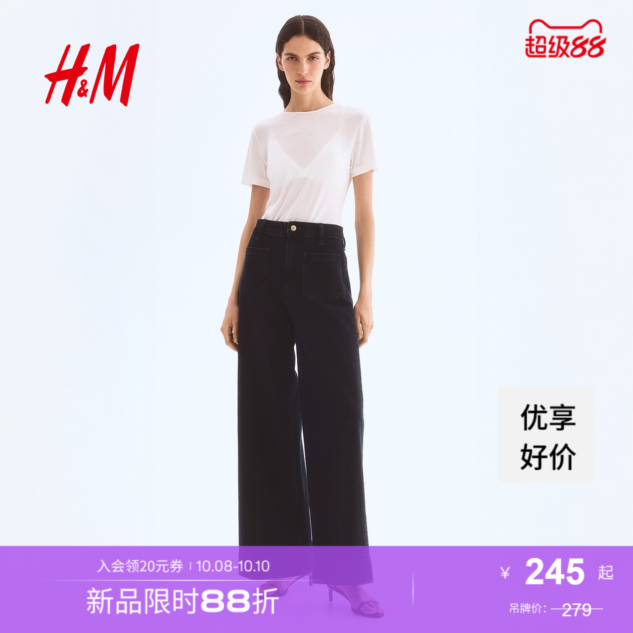 商场同款