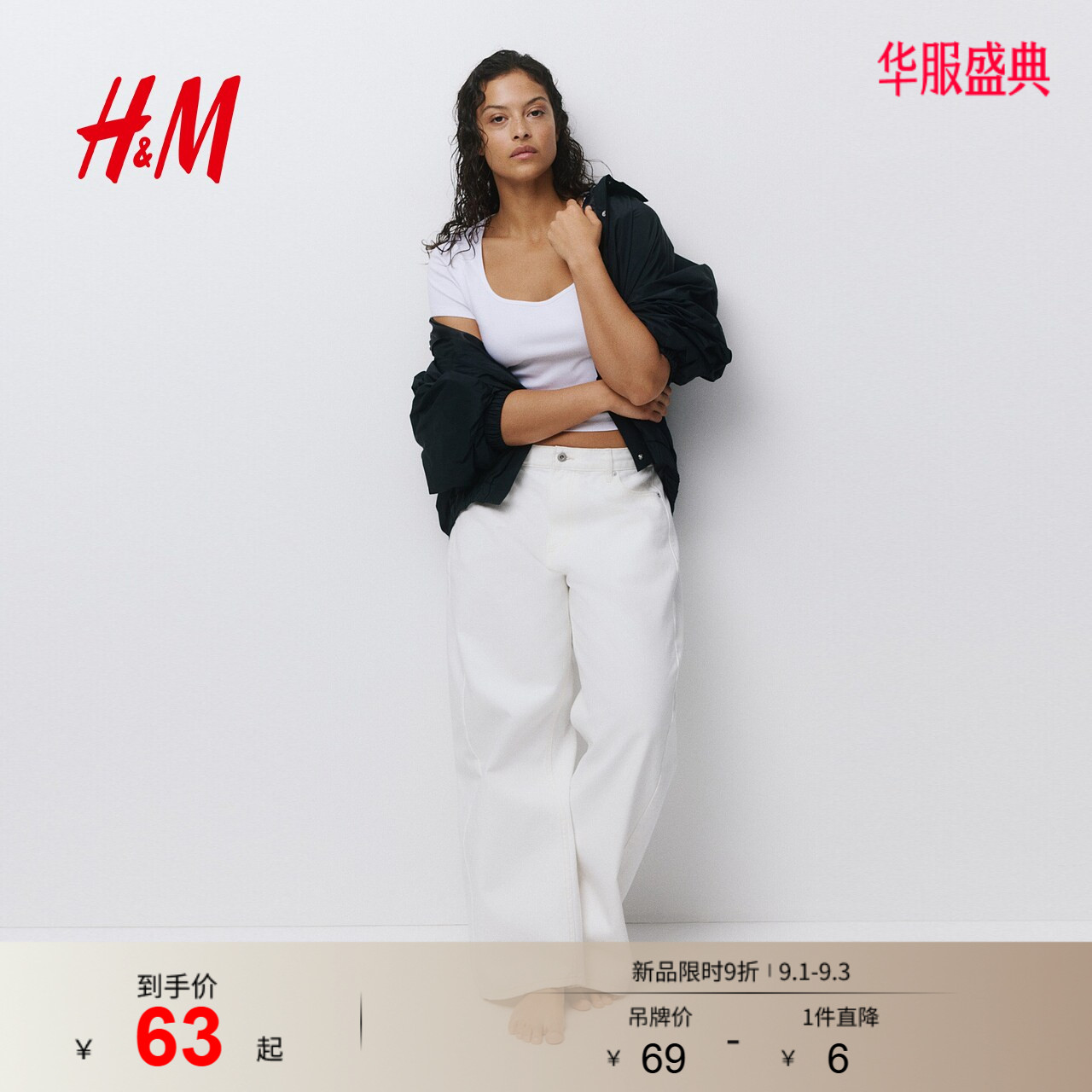 HM女装T恤2026夏季新款方领时尚通勤简约休闲罗纹棉质T恤1341757图片