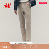 斜纹棉布简约英伦合身长裤 秋季 1074402 休闲裤 HM男装