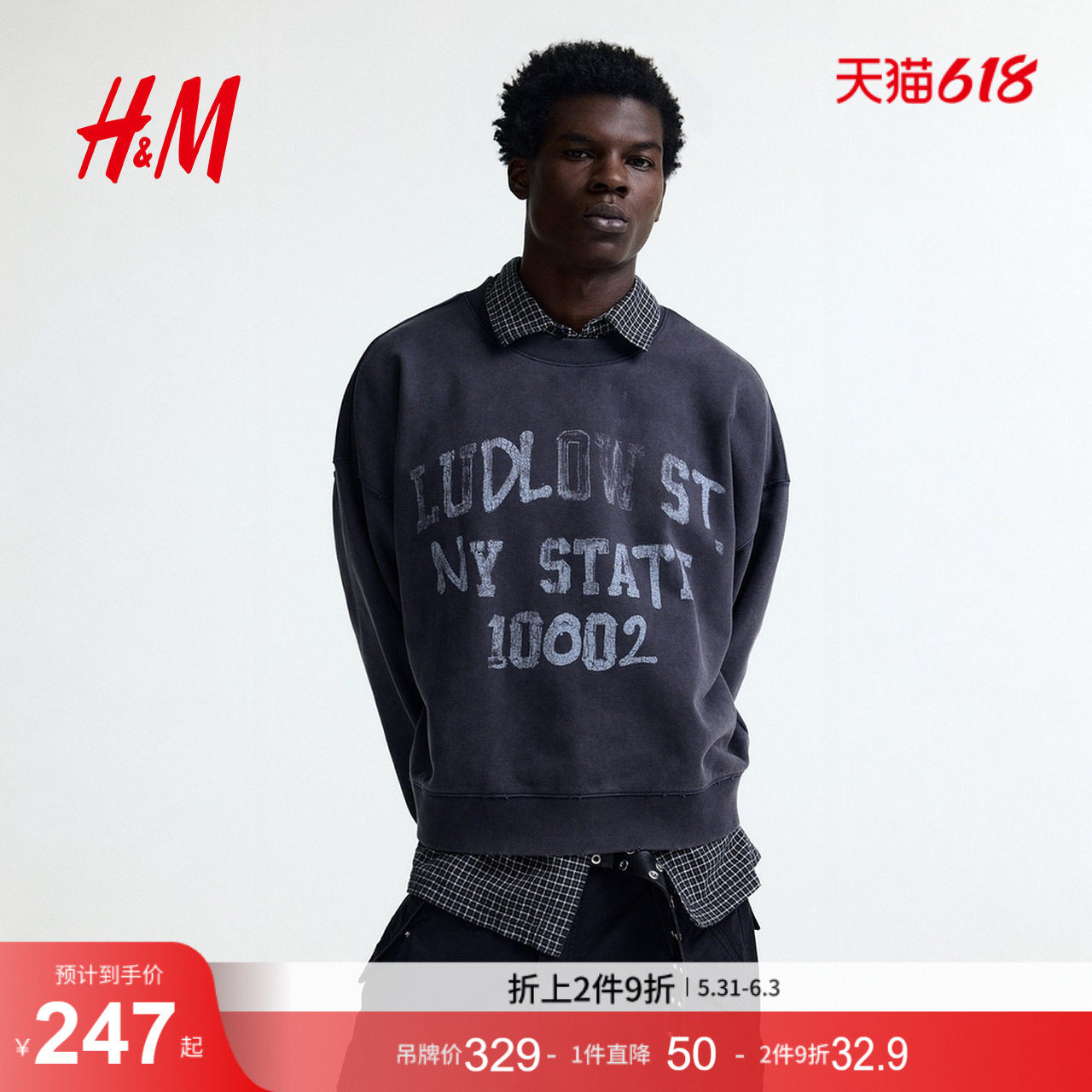 HM男装卫衣美式字母时尚通勤重磅印花潮流宽松卫衣衫1313233