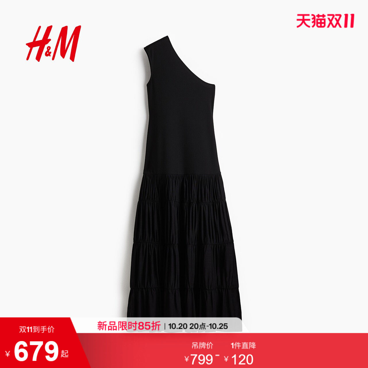 HM2026秋季新款女装单肩连衣长裙1310967