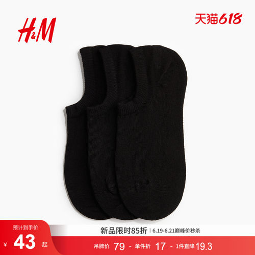 商场同款