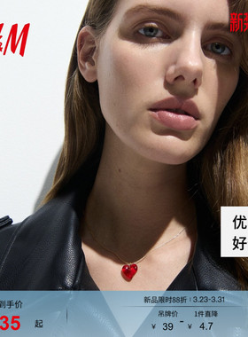 H&M2026春季新款女士心形吊坠项链1328831