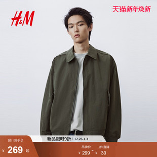 翻折领宽松版 新款 型疏水教练外套1300526 夹克2025年冬季 HM男装