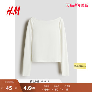 儿童女童背部镂空汗布打底上衣1263218 童装 HM上衣T恤2025冬季 新款