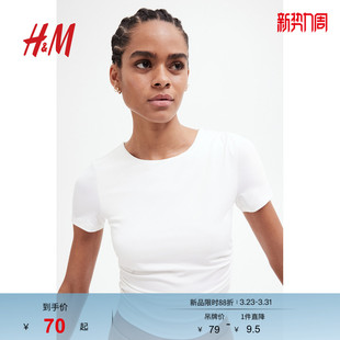 弹力轻柔垂坠圆领短袖 修身 短上衣1292073 T恤春季 HM女装