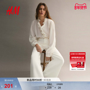 HM女装衬衫2026春季新款木耳边潮流时尚褶边领粘纤上衣1317759