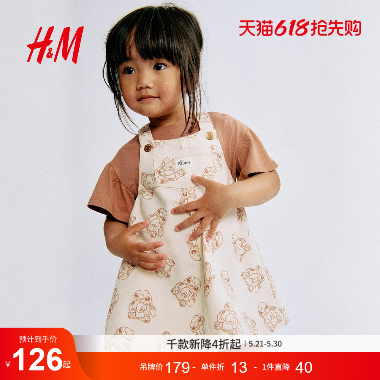 【迪士尼系列】HM童装女婴连衣裙夏季史迪仔背带裙1292820