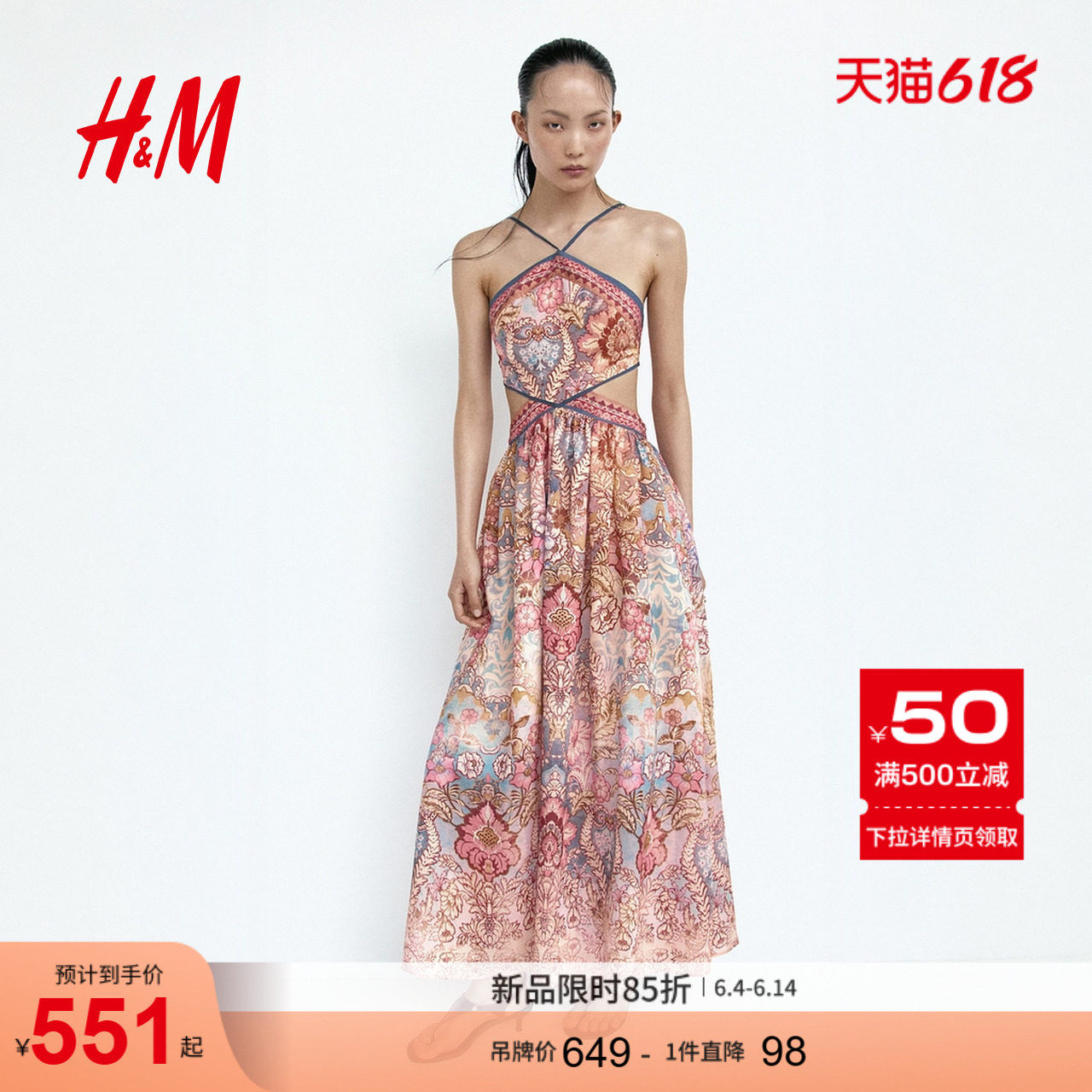 HM女装连衣裙2026夏季新款修身露背镂空挂脖修身连身裙1338846