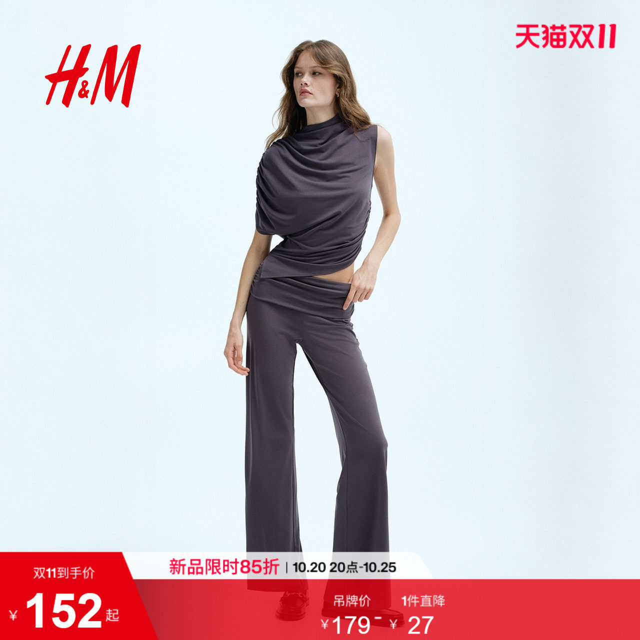 HM女装裤子修身直筒低腰灯芯绒保暖复古美式外出休闲裤子13202