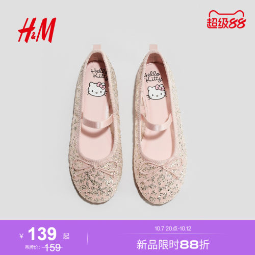 商场同款
