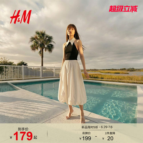 HM女装半身裙26夏季新款花苞裙气质简约高腰中长款泡泡群100010裙