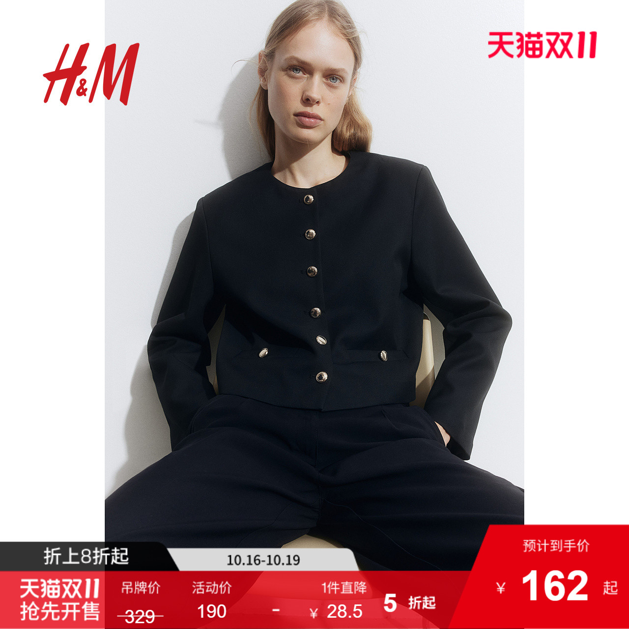 商场同款