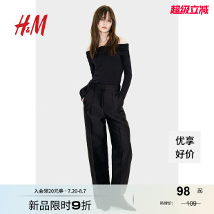 HM秋季 休闲休闲弹力汗布露肩上衣1268485 女装 时尚