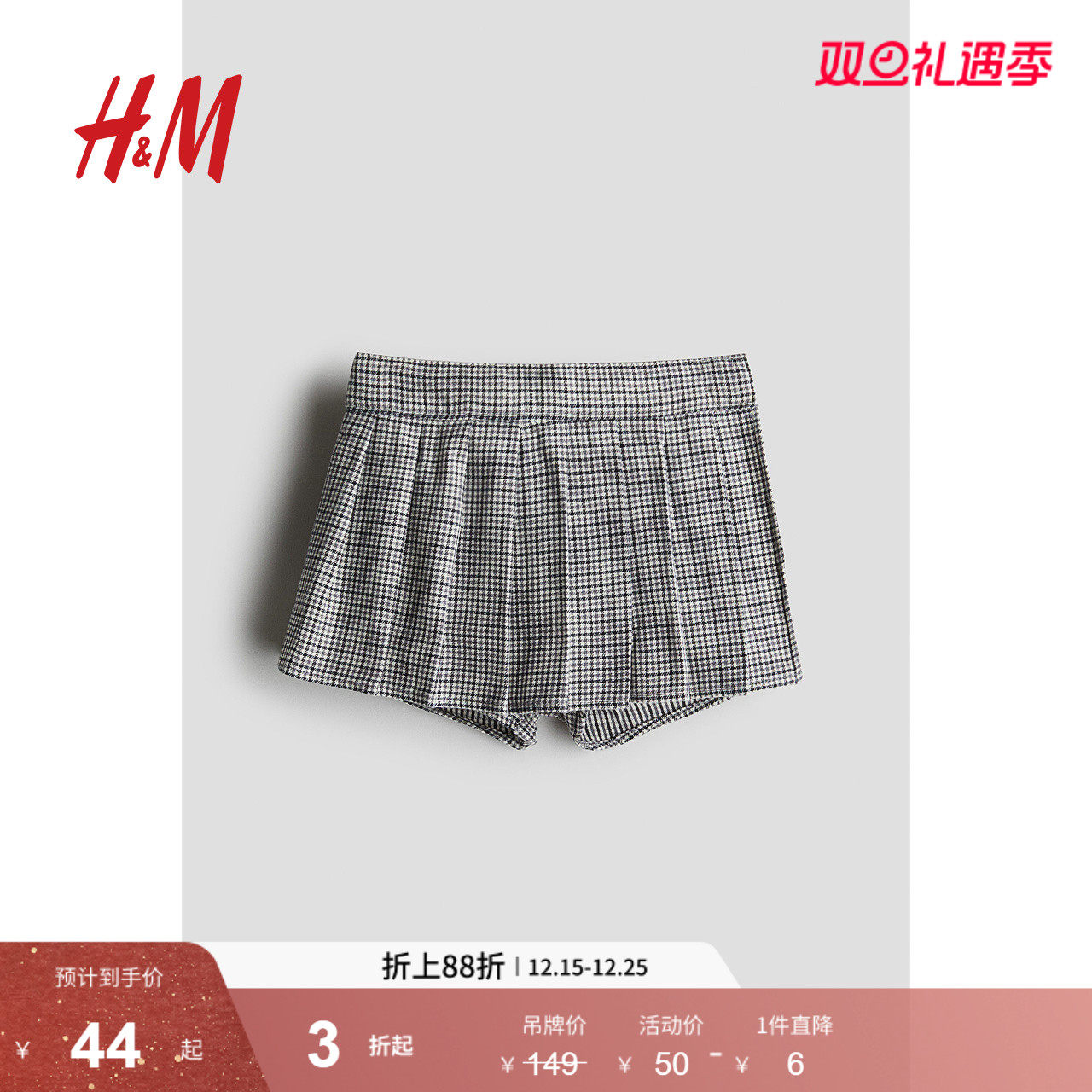 HM童装女婴裤子冬季休闲时尚复古褶裥格纹短裙裤1236073