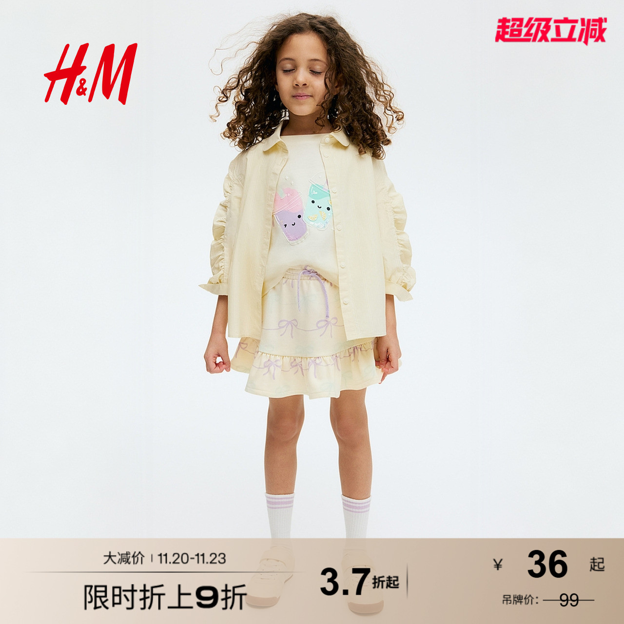 HM童装儿童女童裙子2025年秋新款荷叶边松紧腰半身裙短裙1276794