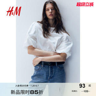 新款 洋氣寬松燈籠袖 襯衫 短袖 通勤上衣1274436 2025年秋季 HM女裝