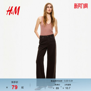 HM春季 罗纹背心1310485 女装