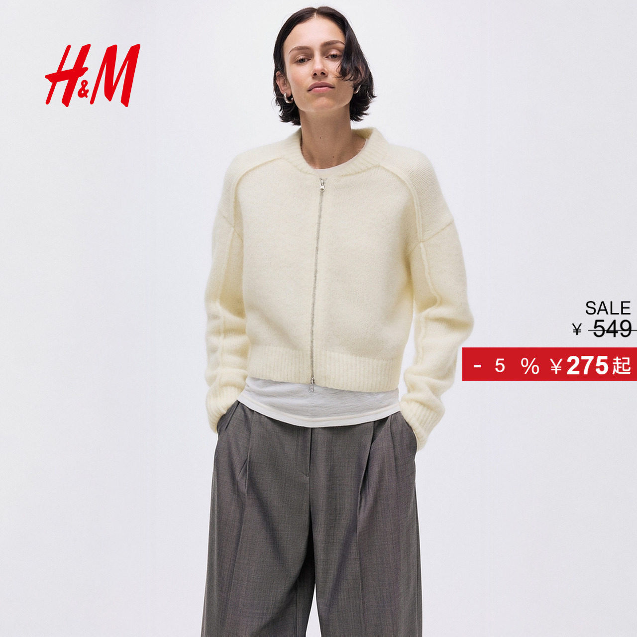 HM女装马海毛混纺全拉链开衫1310686