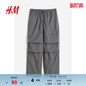 时尚 春季 宽松帅气工装 裤 1112962 HM女装 松紧中腰阔腿长裤 降落伞裤