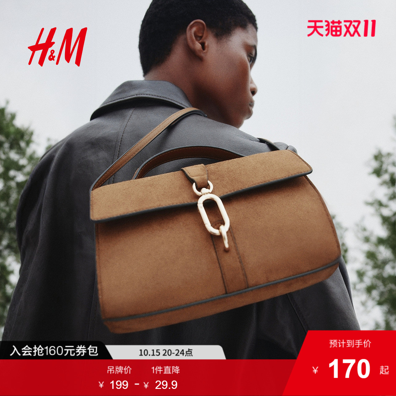 HM女士包袋2025秋季新款气质时尚个性休闲通勤绒布斜挎包1274320