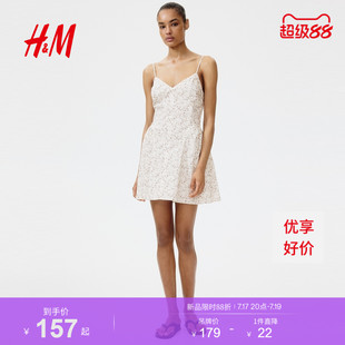 HM女装连衣裙2026夏季新款高腰a字喇叭裙摆吊带连身裙1340491