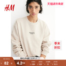 红色卫衣冬季 套衫 圆领保暖时尚 长袖 1248687 宽松印花美式 HM女装