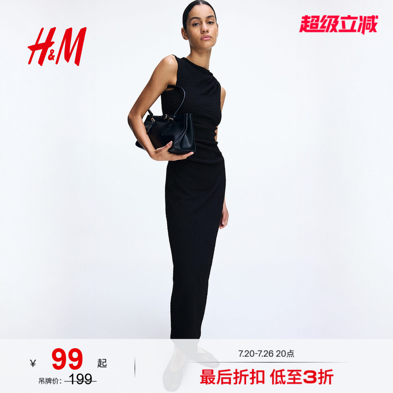 HM女装连衣裙夏季静奢风褶皱迷笛裙无袖晚礼服圆领修身裙1268130