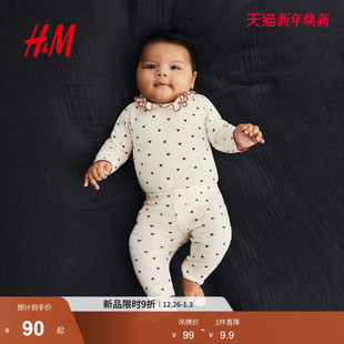 棉质汗布套装 HM2025冬季 女婴2件式 童装 1239679 新款