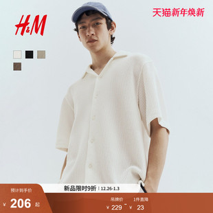 古巴领衬衫 短袖 2025年冬季 法式 宽松罗纹衬衣1273996 新款 HM男装