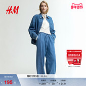 牛仔裤 冬季 Feather HM女装 Soft慵懒阔腿牛仔裤 1270761