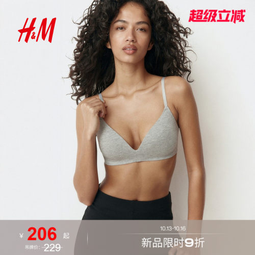 商场同款
