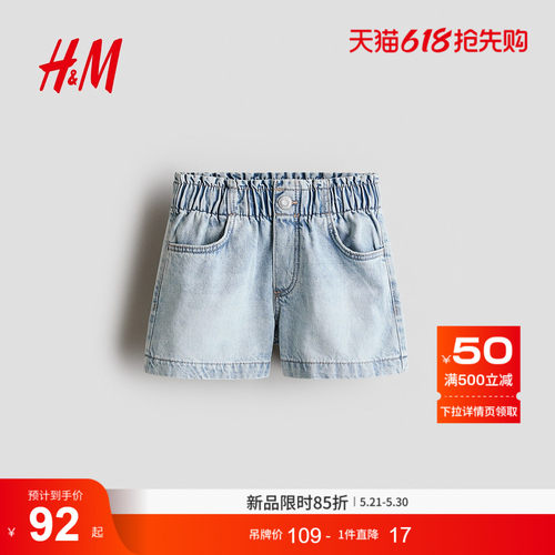 商场同款