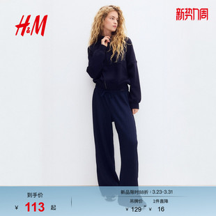 新款 裤 女装 工装 1324801 纹理感汗布抽绳式 HM2026春季