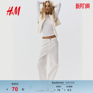 休闲合身棉质打底长袖 时尚 圆领上衣1264835 T恤春季 HM女装