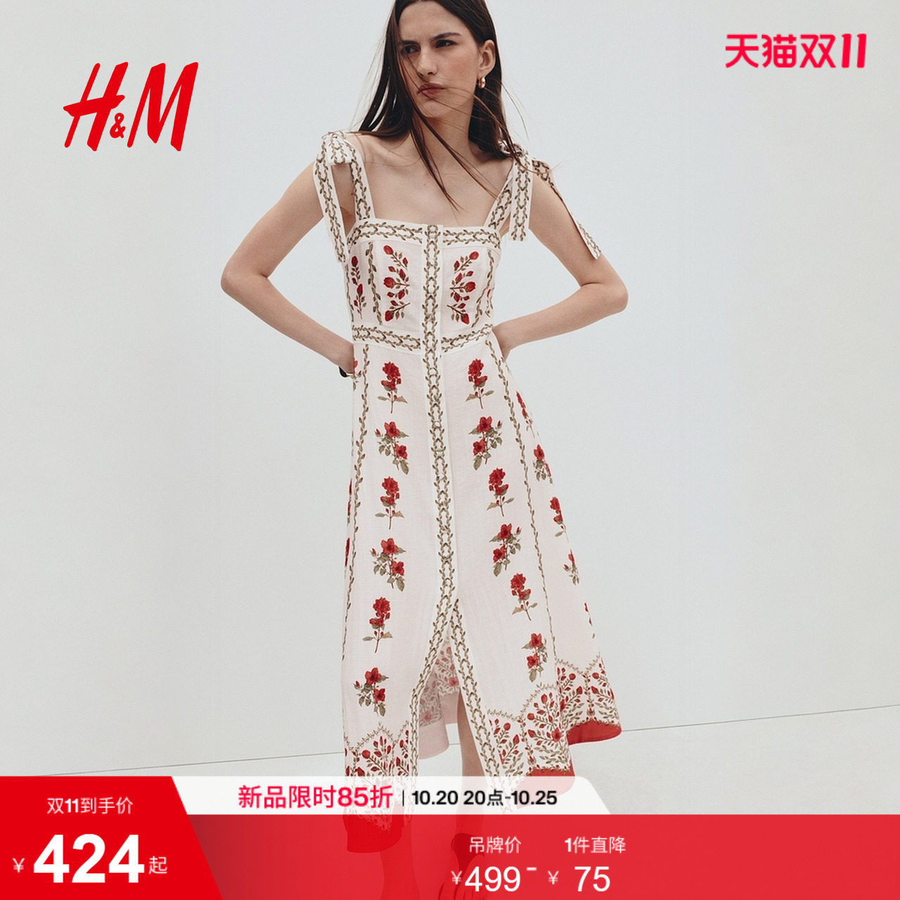 HM2026夏季新款女装绑结肩带粘纤混纺连衣裙1361336