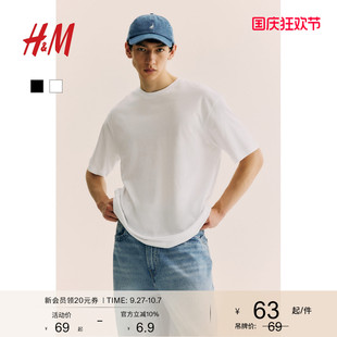 休闲宽松落肩短袖 T恤夏季 舒适纯棉罗纹圆领上衣1003662 女装 HM男装