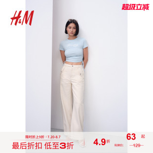 短上衣1234838 HM女装 T恤秋季 修身 轻柔垂坠棉质柔软短袖