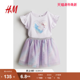 儿童女童套装 HM童装 2件式 冬季 1220082 印花薄纱套装 迪士尼系列
