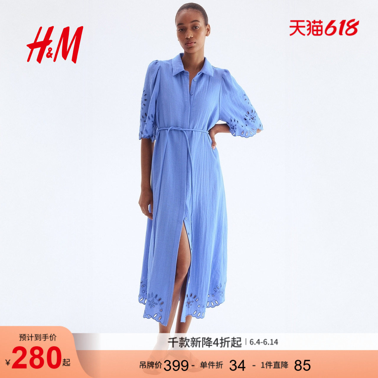 HM女装正肩连衣裙夏季宽松镂空刺绣衬衫式连身裙1292807