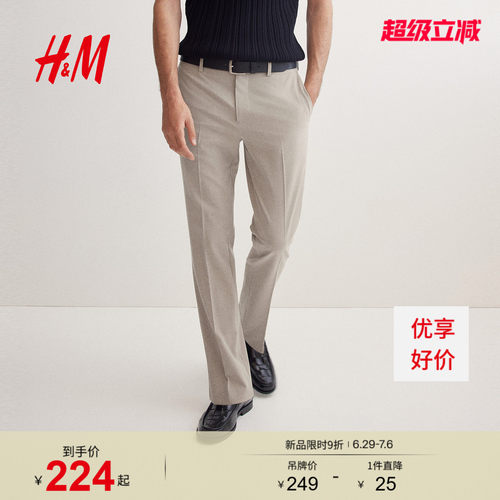 商场同款