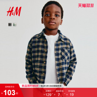 HM童装男童衬衫2026秋季新款法兰绒长袖帅气经典格纹上衣1163548